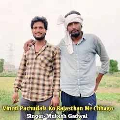 Vinod Pachudala Ko Rajasthan Me Chhago